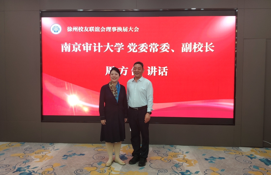 南審大學(xué)校黨委常委、副校長(zhǎng)周方舒一行蒞臨我所調(diào)研指導(dǎo)