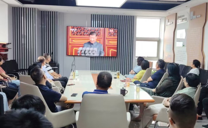 我公司組織全體黨員、員工集中觀(guān)看紀(jì)念中國(guó)人民抗日戰(zhàn)爭(zhēng)暨世界反法西斯戰(zhàn)爭(zhēng)勝利80周年大會(huì)