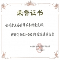 �҆�λ�h֧���s�@������ע���ИI(y��)���M(j��n)�h֧��