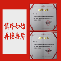 ���R�� ������(ch��)�ق����T�Gͬ־�s�@2019��������ס�����l(xi��ng)���O(sh��)ϵ�y(t��ng)������r(ji��)�I(y��)���ܸ�(j��ng)ِ��һ�Ȫ�(ji��ng)�����������衰������ס���ͳ��l(xi��ng)���O(sh��)ϵ�y(t��ng)���ܘ�(bi��o)�����Q̖(h��o)