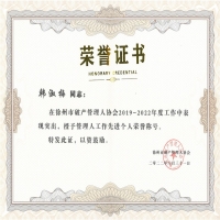 ��ϲ�����T���n��÷�s�@�������Ʈa(ch��n)�����˅f(xi��)��2019-2022��ȡ����M���ˡ��Q̖