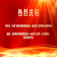 ϲ�󣡟���ף�R������λͬ�����ͨ�^2025���һ����r���̎��I(y��)�Y�����P��헿�ԇ��