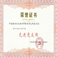 �ҹ�˾�s�@���Kʡ��r�f(xi��)�������M(j��n)�h֧��������s